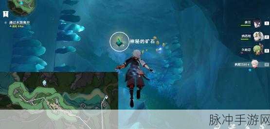 原神出来吧神秘矿！成就达成全攻略