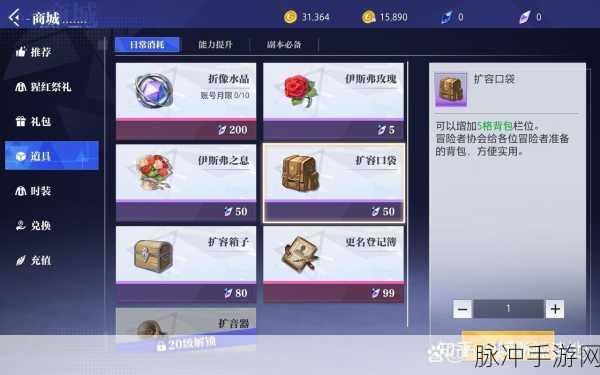 晶核COA手游攻略，剑侍技能搭配详解