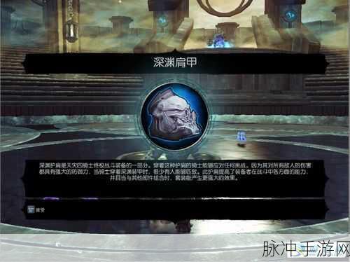 暗黑血统2——竞技场奖励深度攻略与心得分享