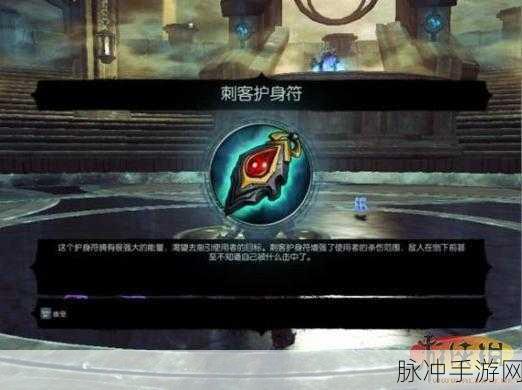 暗黑血统2——竞技场奖励深度攻略与心得分享