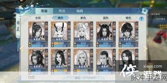 诛仙手游碎片100个隐藏任务全攻略