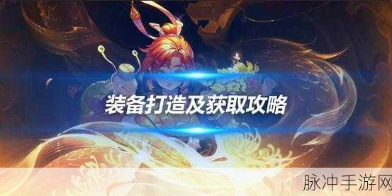 梦幻西游69级高效刷成就攻略，解锁你的荣耀之路