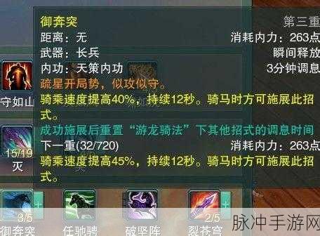 剑网3最新版本PVP强势门派全解析
