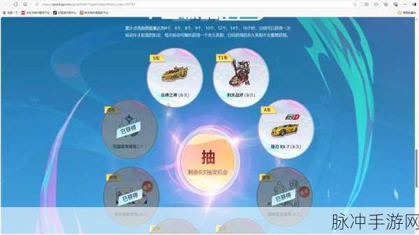 QQ 飞车手游，解锁永久雷诺的终极秘籍