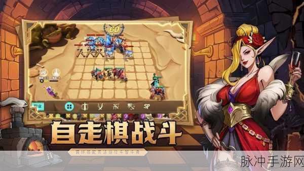 地下城与王国阵营选择攻略，深入剧情分支的影响