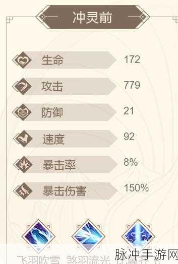 山海镜花比翼角色深度玩法解析