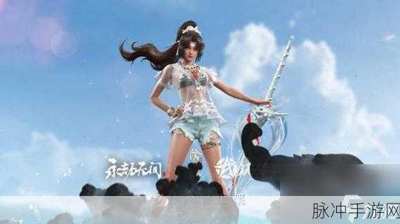 永劫无间浪潮赛季，修罗妖刀姬三排深度攻略指南