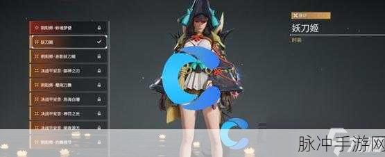 永劫无间浪潮赛季，修罗妖刀姬三排深度攻略指南