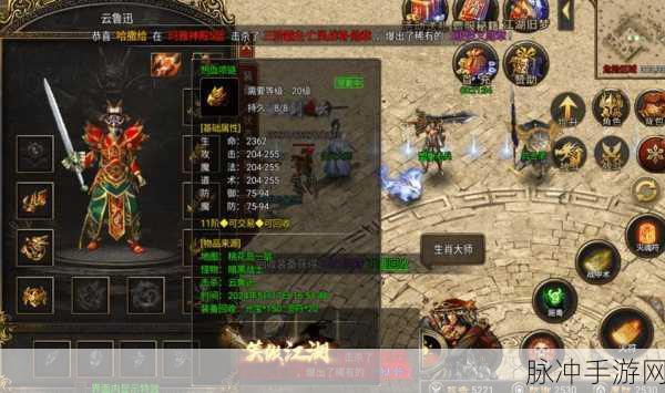 热血传奇手游装备获取全攻略