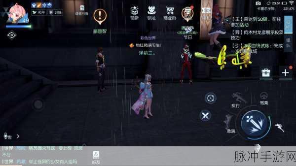 龙族幻想手游攻略，全面解析时之心异闻触发流程