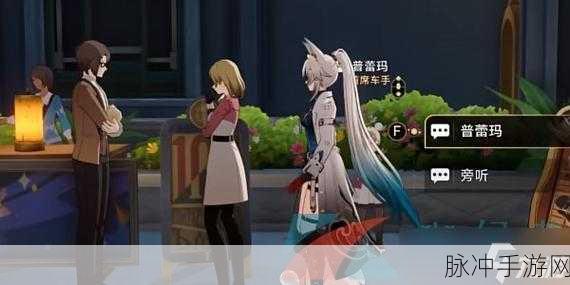 崩坏星穹铁道，解锁二倍速与自动战斗，提升游戏效率