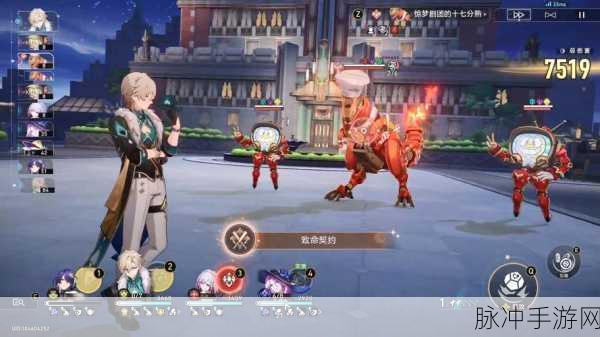 崩坏星穹铁道，解锁二倍速与自动战斗，提升游戏效率