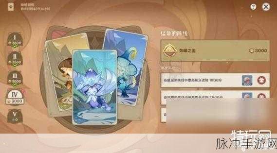 原神铸境研炼第四关攻略与高级装备获取秘籍