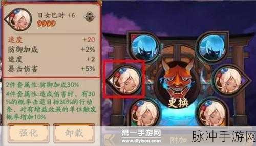 阴阳师手游御魂大全，御魂位置及掉落时间深度解析