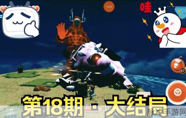 海之号角神秘海怪装备道具属性全攻略