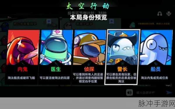 太空行动活跃等级提升攻略，解锁最快升级秘诀