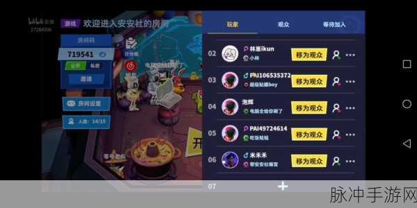 太空行动活跃等级提升攻略，解锁最快升级秘诀