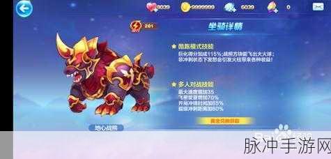 地心战熊震撼降临，天天酷跑新坐骑深度解析与实力评估