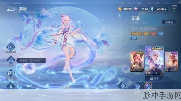 王者荣耀2024周年庆草木风华系列皮肤售价全解析