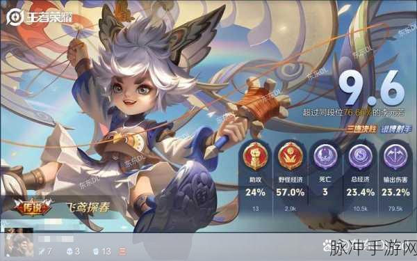 王者荣耀S9赛季李元芳最强出装推荐，解锁刺客与射手的双重魅力