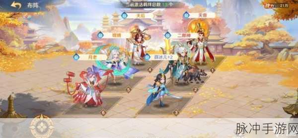 自在西游手游，主角阵容更换全攻略