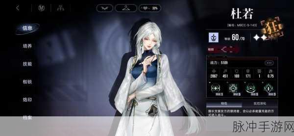 无期迷途精准角色评价一览，解锁高效战斗新篇章