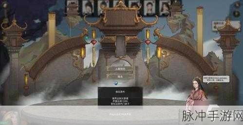 鬼谷八荒手游攻略，揭秘风霖露的获取之道