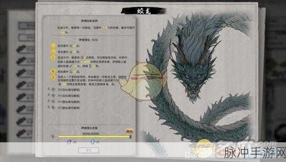 鬼谷八荒手游攻略，揭秘风霖露的获取之道