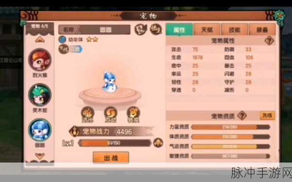 造梦无双，神兽超进化石白嫖秘籍大公开