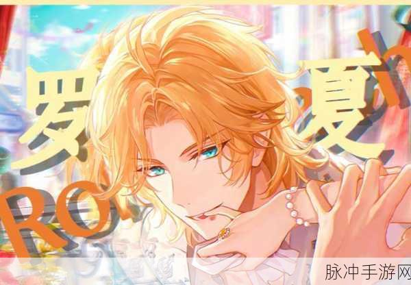 时空中的绘旅人攻略，罗夏角色深度技巧介绍