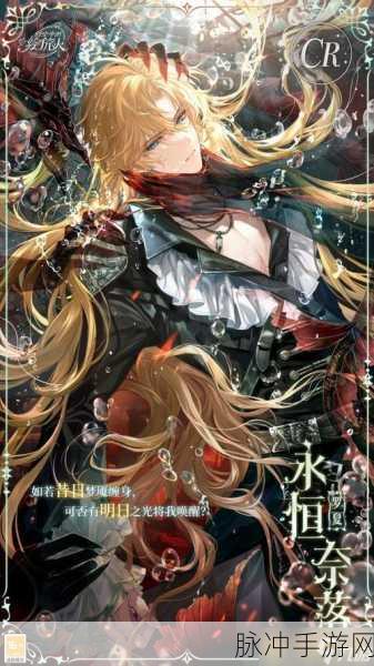 时空中的绘旅人攻略，罗夏角色深度技巧介绍