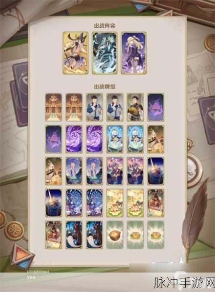 原神七圣召唤赛诺卡组深度推荐