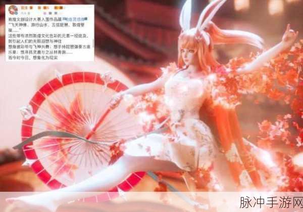 王者荣耀联动皮肤全解析，手游公司的创意与文化交融