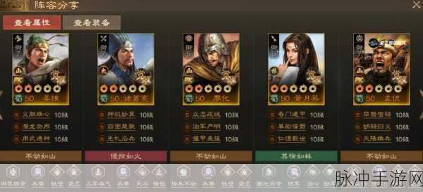 三国志战棋版群雄讨董S2赛季奖励全解析