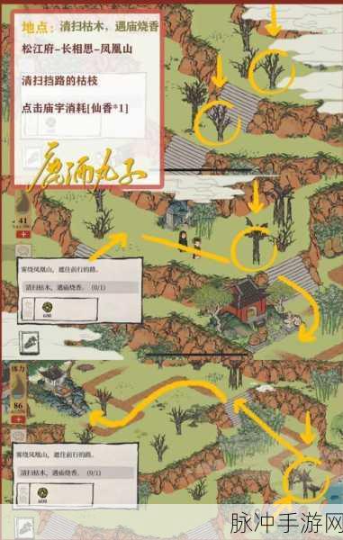 江南百景图长相思宝箱位置全攻略，解锁宝藏的秘籍