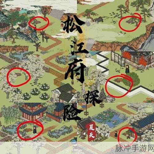 江南百景图长相思宝箱位置全攻略，解锁宝藏的秘籍