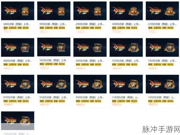 DNF手游攻略，110级剑魔白金徽章及徽章属性选择深度解析