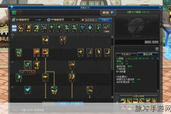 DNF手游攻略，110级剑魔白金徽章及徽章属性选择深度解析