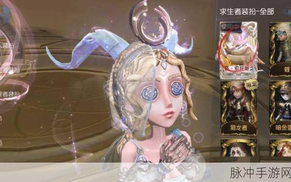 第五人格祭祀五个紫皮抉择指南