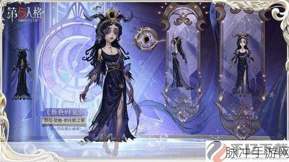 第五人格祭祀五个紫皮抉择指南