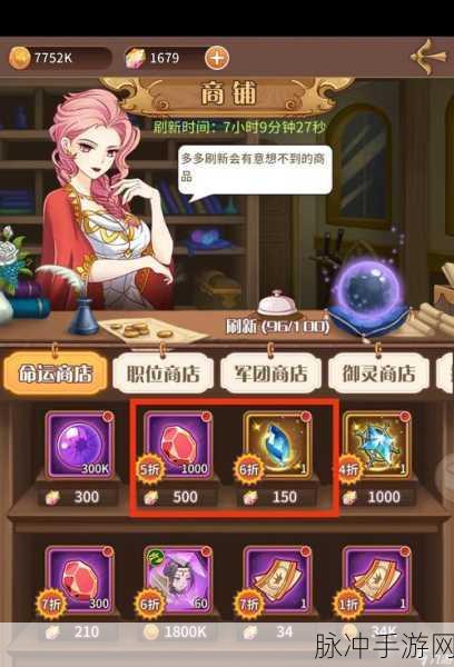 阿尔米娅赞歌前期开荒全攻略指南