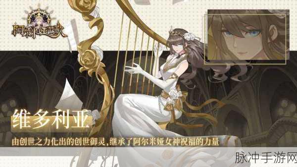 阿尔米娅赞歌前期开荒全攻略指南