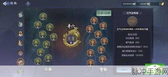 剑侠情缘2剑歌行虞弦职业加点深度解析与推荐