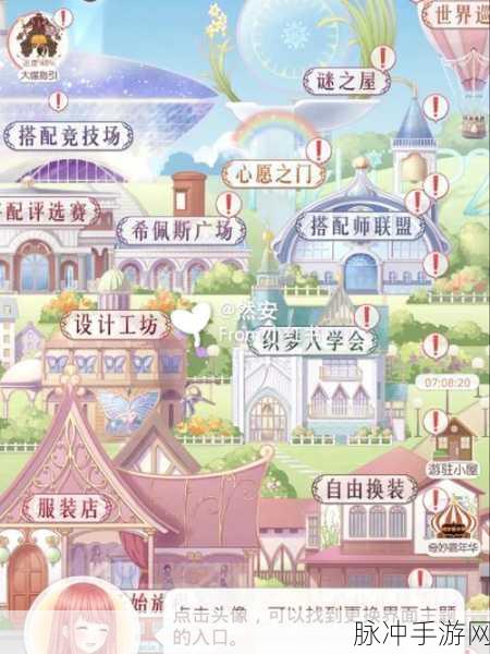 奇迹暖暖金兔绒全面解析，珍贵材料的作用与获取攻略