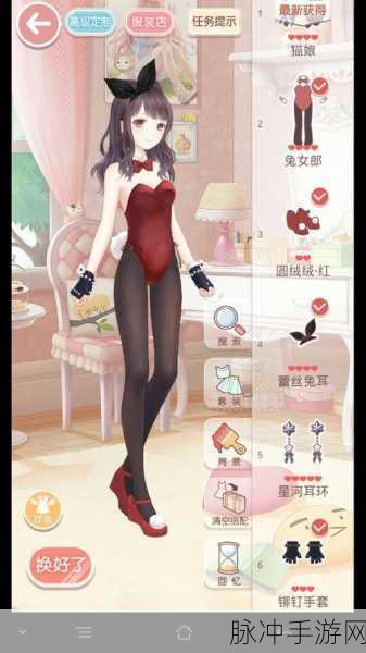 奇迹暖暖金兔绒全面解析，珍贵材料的作用与获取攻略