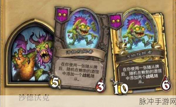 炉石传说，酒馆战棋伙伴机制重磅回归，德纳修斯伙伴携装币小袋来袭