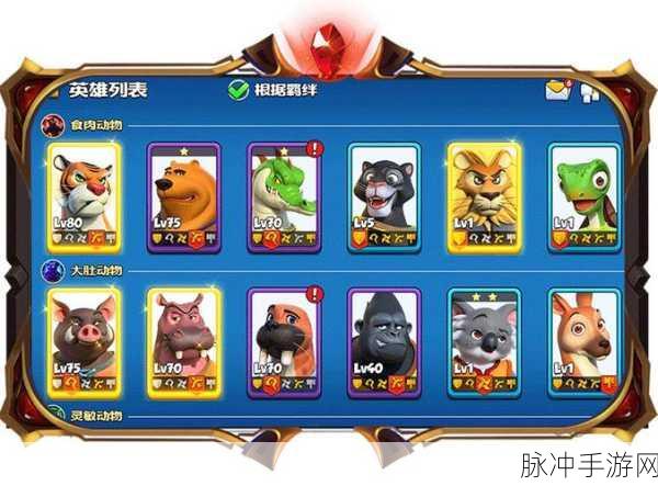 混乱小镇的售票员，揭秘手游中那些鲜为人知的检票秘密与攻略