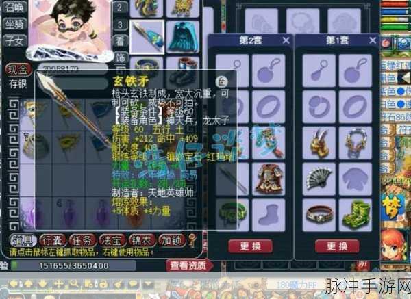 梦幻西游手游，五庄封系加点秘籍大公开