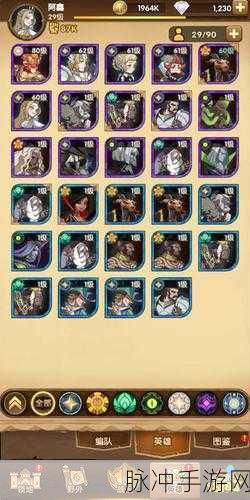 忍者萌剑传阵容选择推荐，打造无敌忍者小队