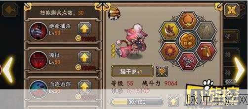 忍者萌剑传阵容选择推荐，打造无敌忍者小队